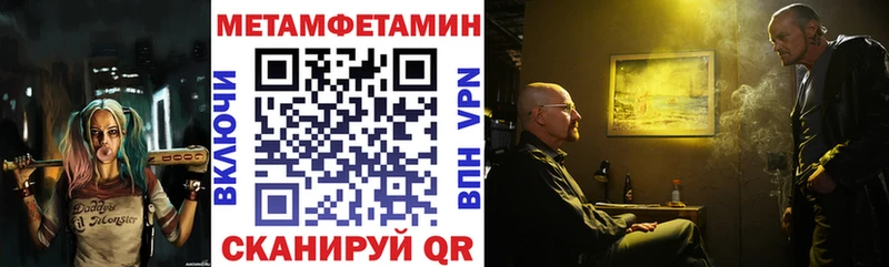 Купить закладки  Суздаль  АМФ Розовый 