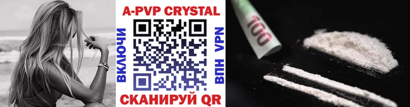 Купить где  Суздаль  Alpha PVP VHQ 
