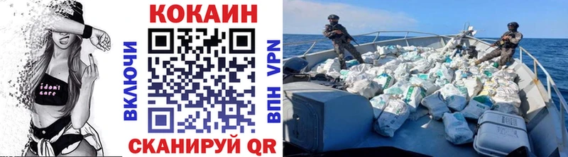 COCAIN 99%  Купить где  Суздаль 