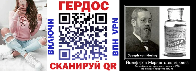 Героин афганец  Купить закладки  Суздаль 