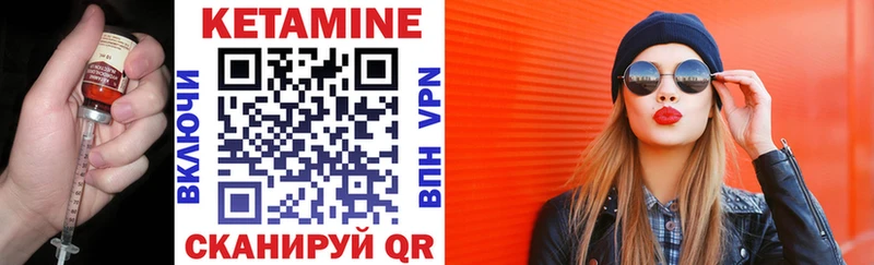 Кетамин VHQ  Купить где  Суздаль 