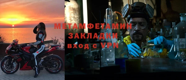 скорость Арсеньев