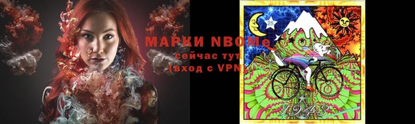 марихуана Аркадак