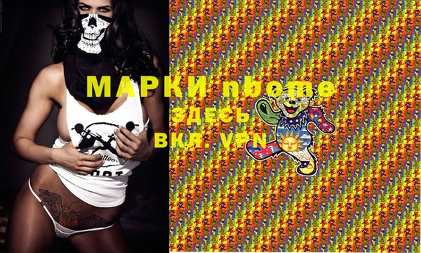MDMA Балабаново