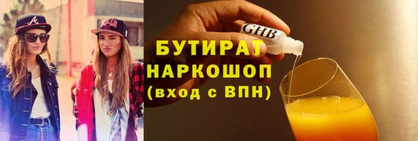 скорость Арсеньев