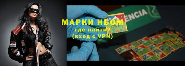экстази Армянск
