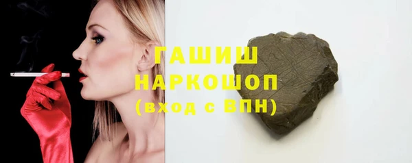 гидра Алексин