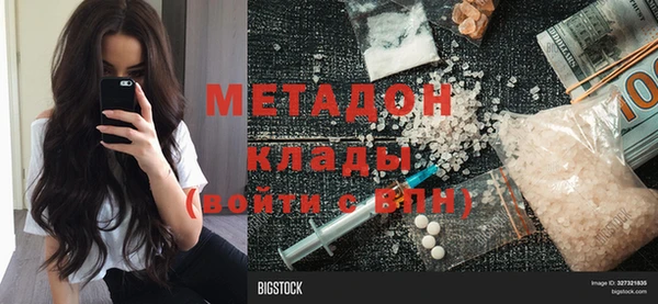 экстази Армянск