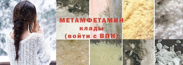 экстази Армянск