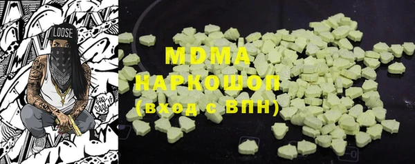 гидра Алексин