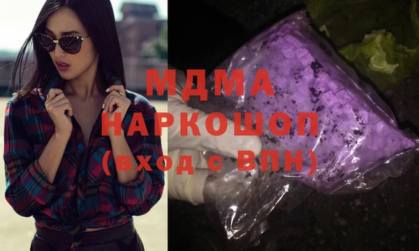 скорость Арсеньев