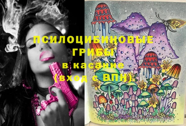марихуана Аркадак