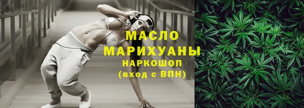 скорость Арсеньев