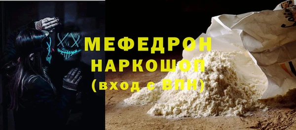 а пвп мука Балахна