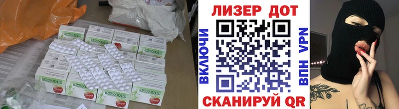 Лсд 25 экстази ecstasy Суздаль