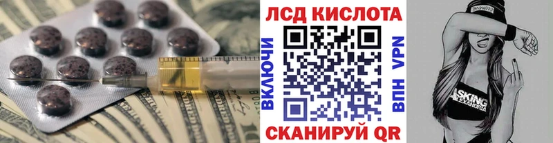 Лсд 25 экстази кислота  Купить  Суздаль 