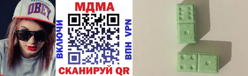 MDMA кристаллы  Купить  Суздаль 
