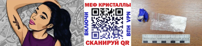 МЕФ 4 MMC  Купить где  Суздаль 