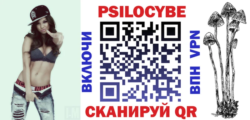 Псилоцибиновые грибы мицелий Суздаль